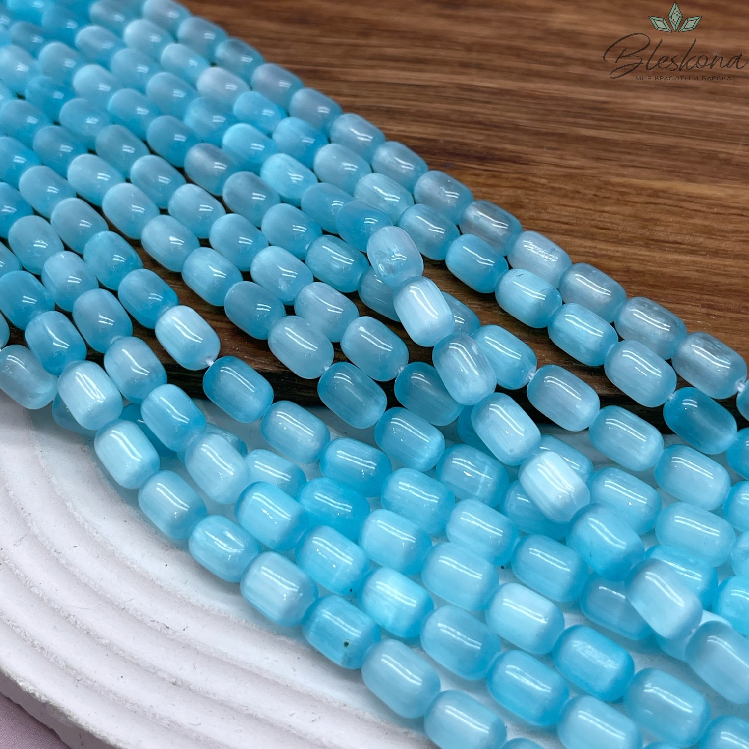 Селенит голубой (тонированный) бочата 9*6 мм 