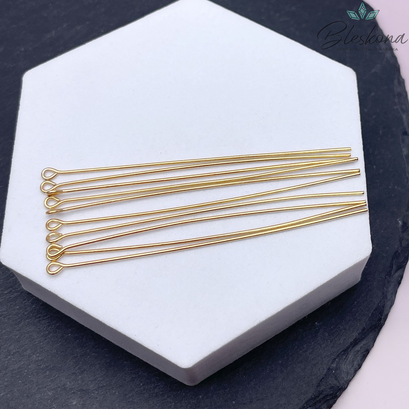 7 см*0,8 мм Цвет золото, Пины петелька жесткие уп. 10 шт.
