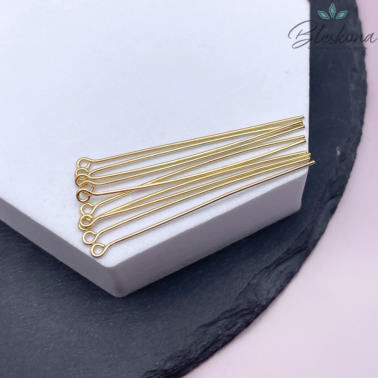 5 см*0,8 мм Цвет золото, Пины петелька жесткие уп. 10 шт.