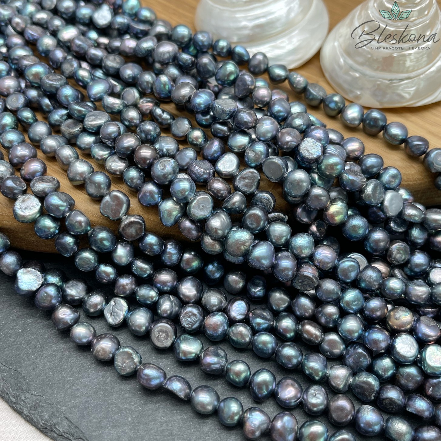 Жемчуг барочный черный хамелеон 7-8 мм 