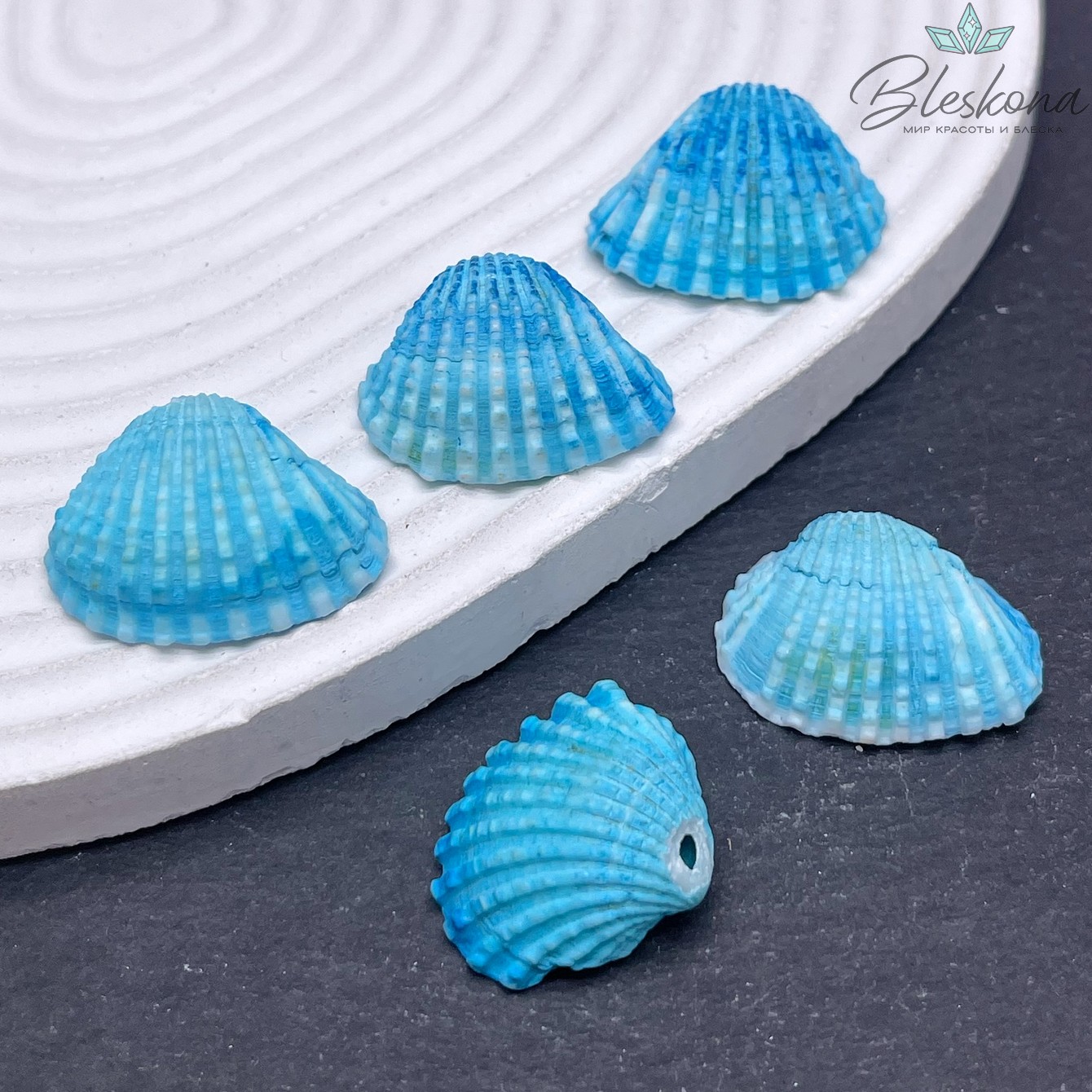 (16-22)*(18-29) мм, Подвеска Ракушка голубая уп.5 шт 