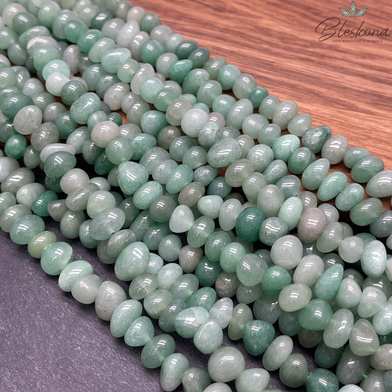 Авантюрин зеленый галтовка (7-9)*(9-11) мм