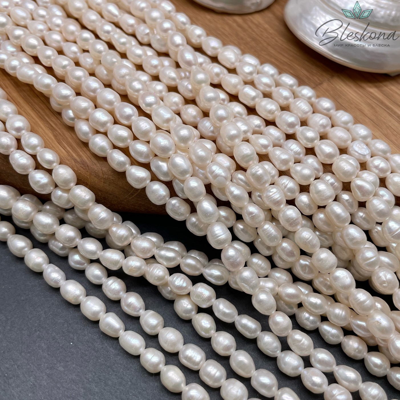 Жемчуг рис белый №3 5-5,5 мм