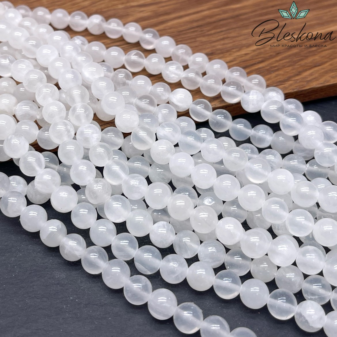 Оникс прозрачный 8 мм 