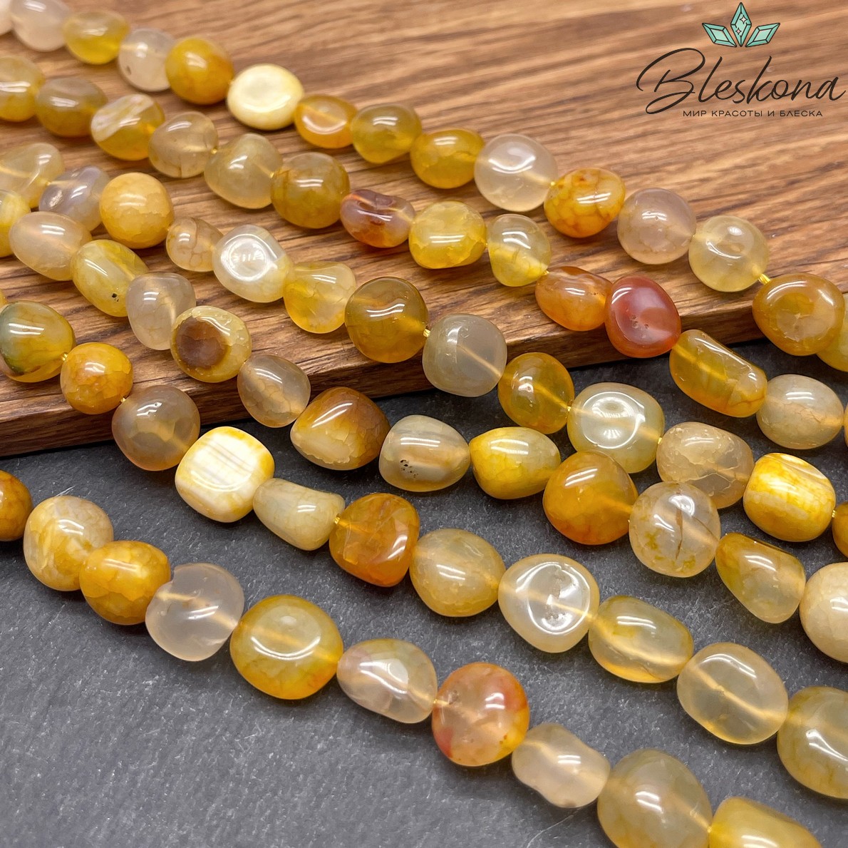 Агат желтый галтовка (10-12)*(9-10) мм