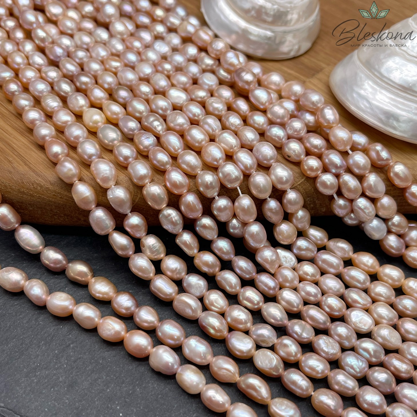 Жемчуг барочный рис пудровый 6-6,5 мм