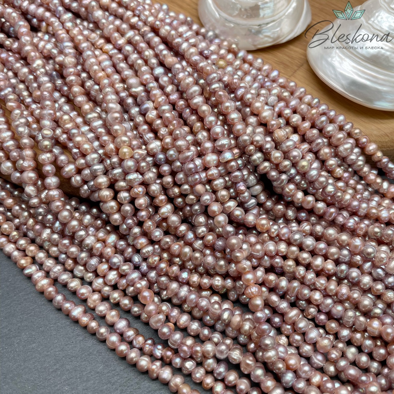 Жемчуг натуральный фиолетовый 5-5,5 мм