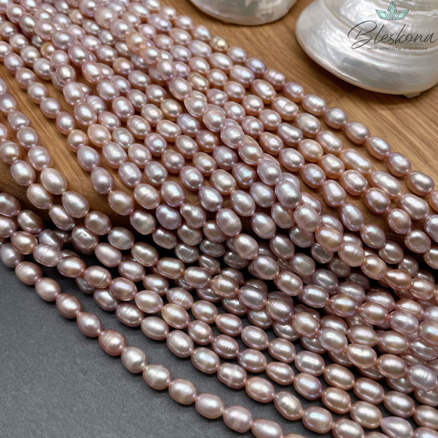 Жемчуг рис фиолетовый №1 5-5,5 мм