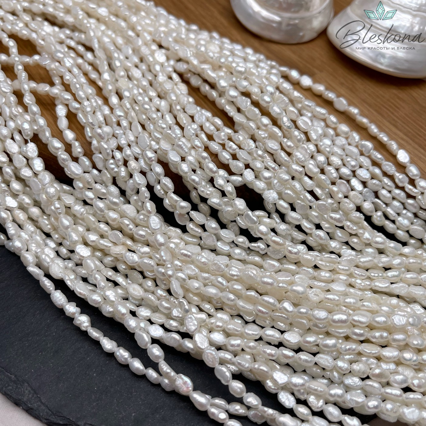 Жемчуг барочный рис белый 3,5-4 мм 
