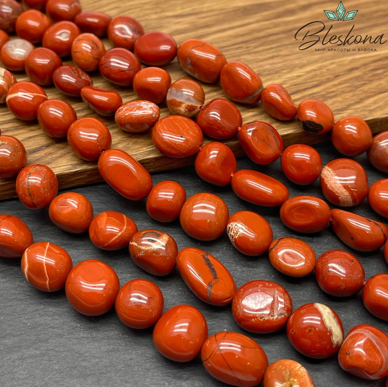 Яшма огненная галтовка (13-18)*(12-14) мм