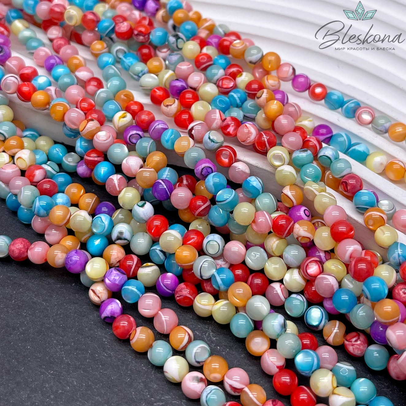 Перламутр микс №2 5 мм