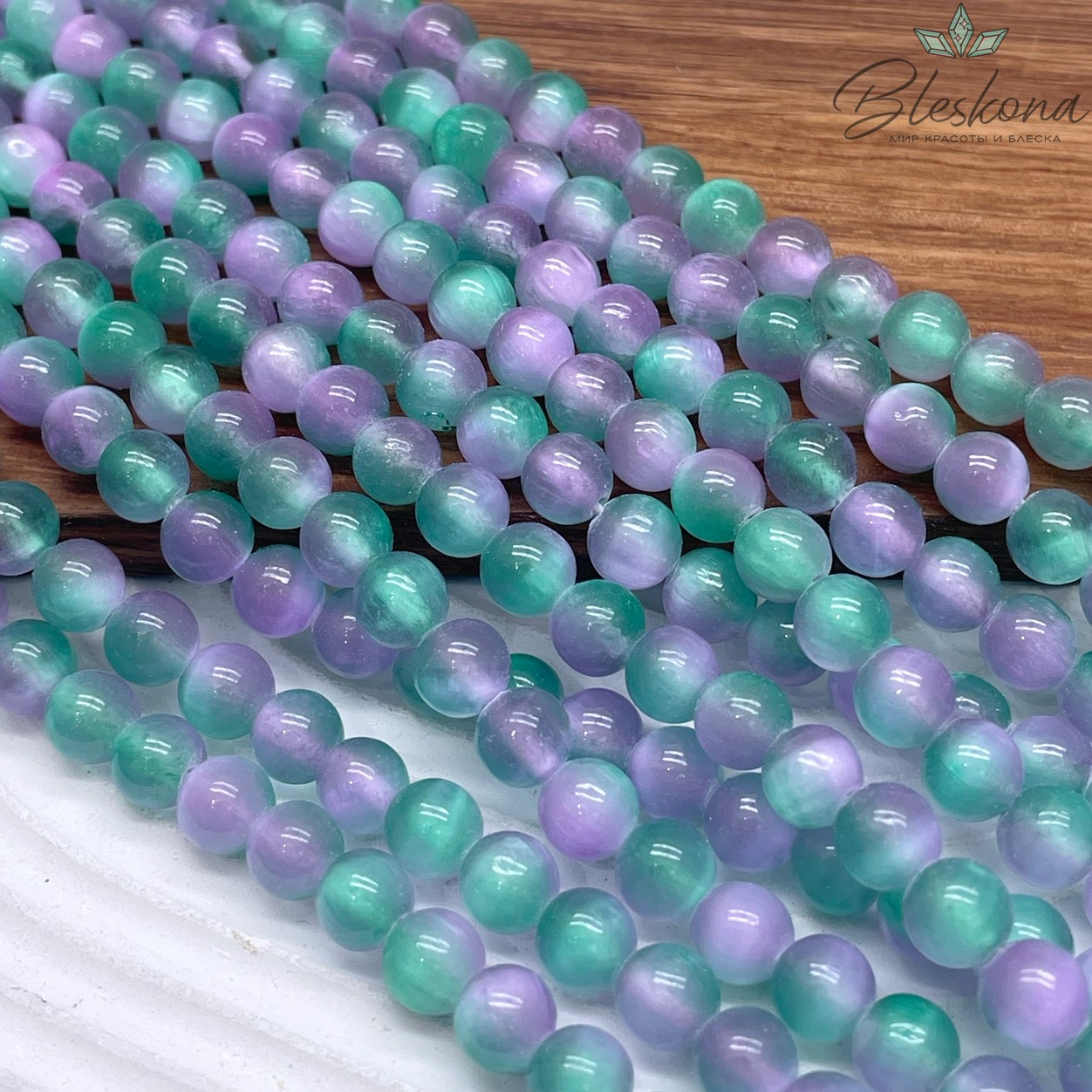 Селенит зелено-фиолетовый (тонированный) 6,5 мм 