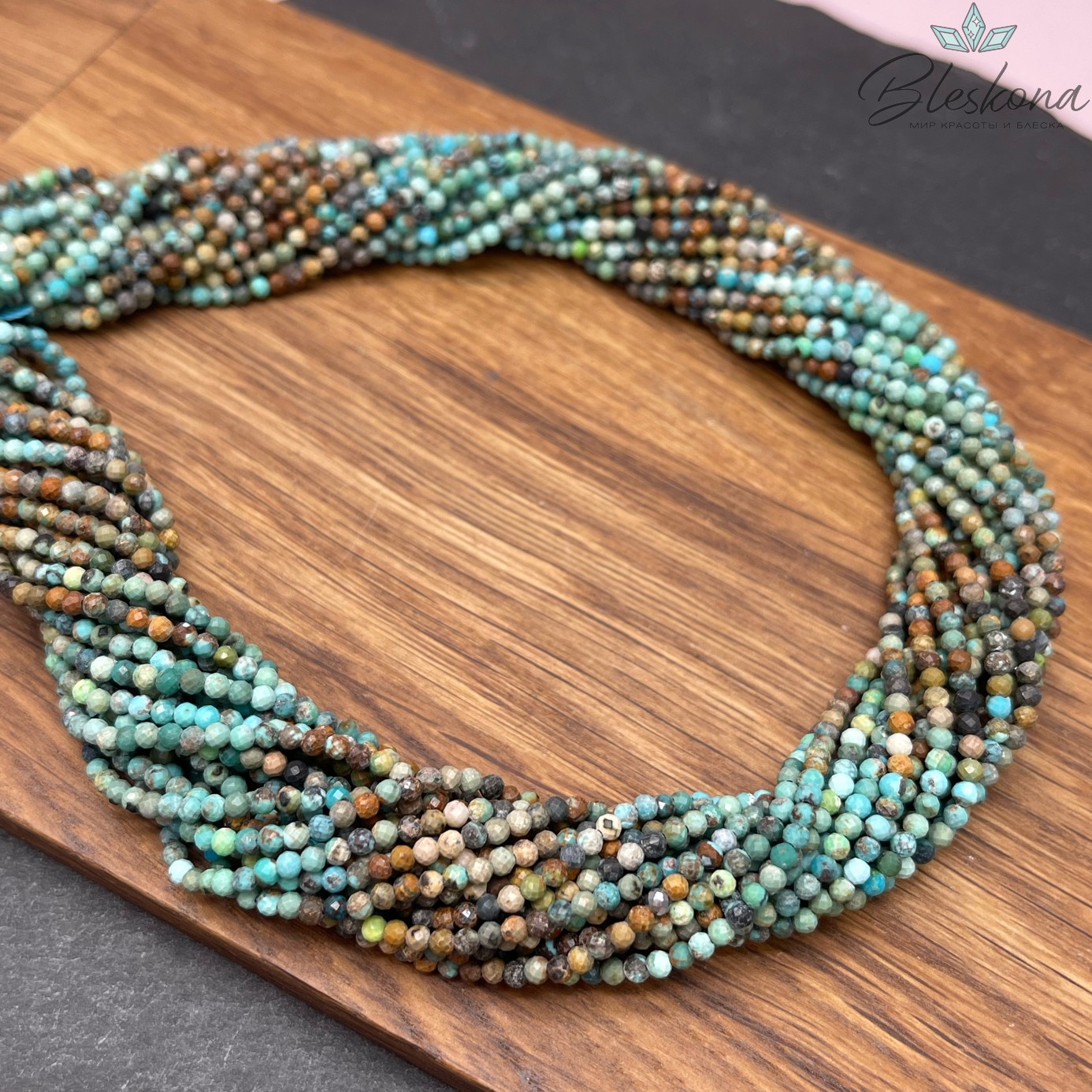 Бирюза алмазная огранка №4 2,5 мм