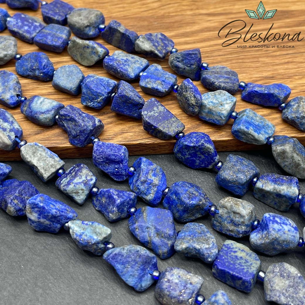 Лазурит куски (12-16)*(10-14) мм
