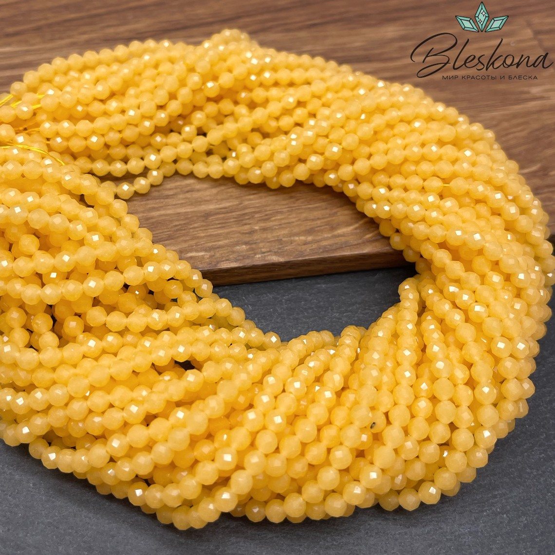 Лунный камень желтый тонированный (имитация) 4 мм