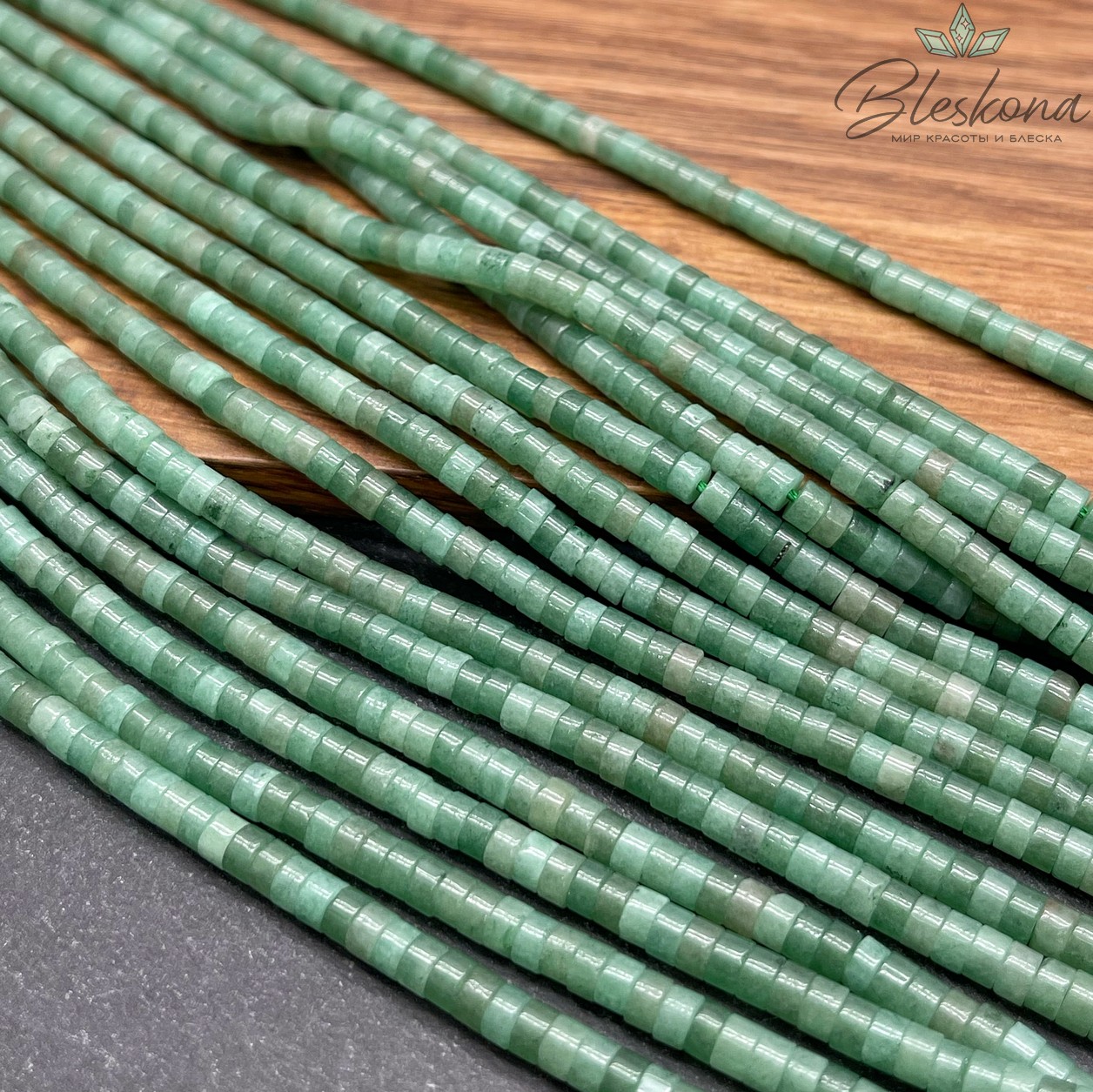 Зеленый авантюрин диски 4*2 мм