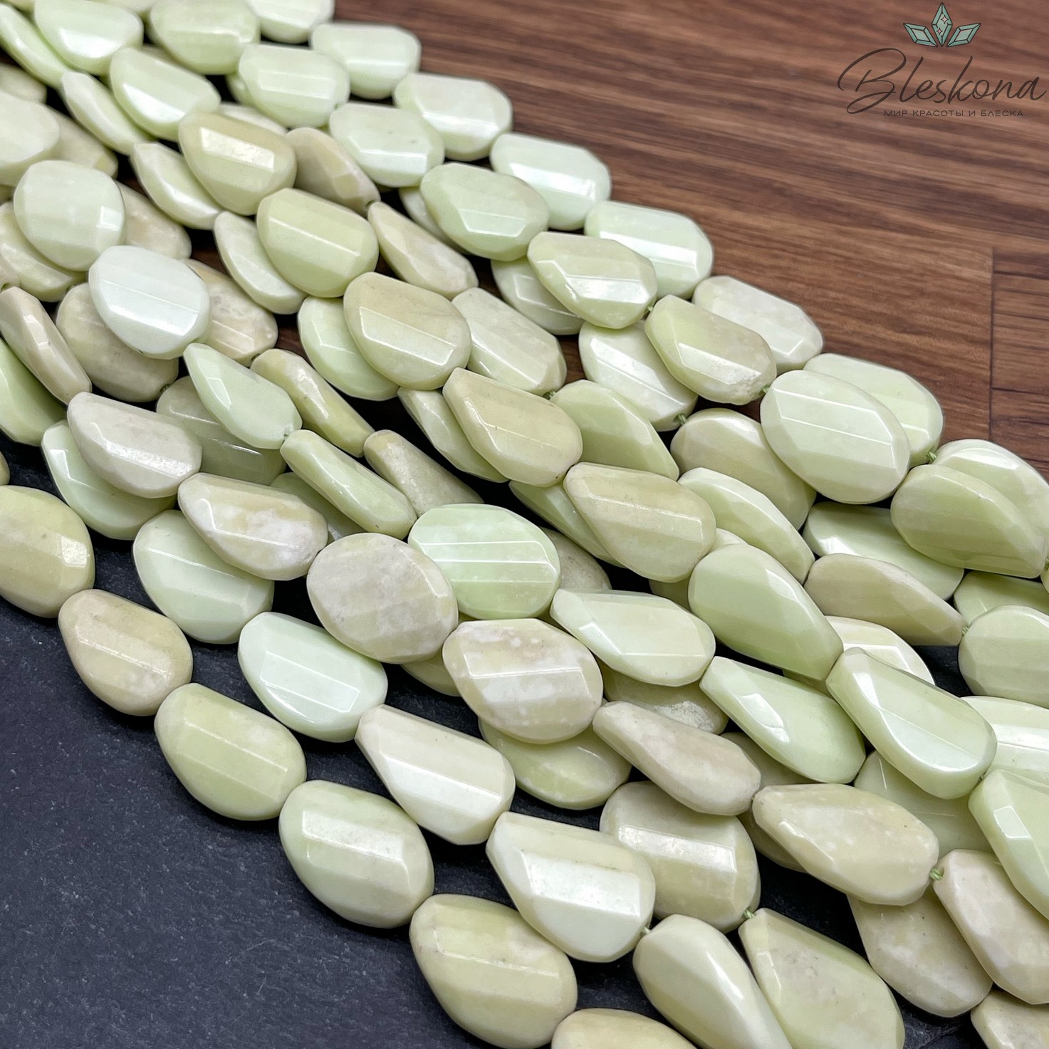 18*13 мм Хризопраз лимонный овал прямоугольная огранка