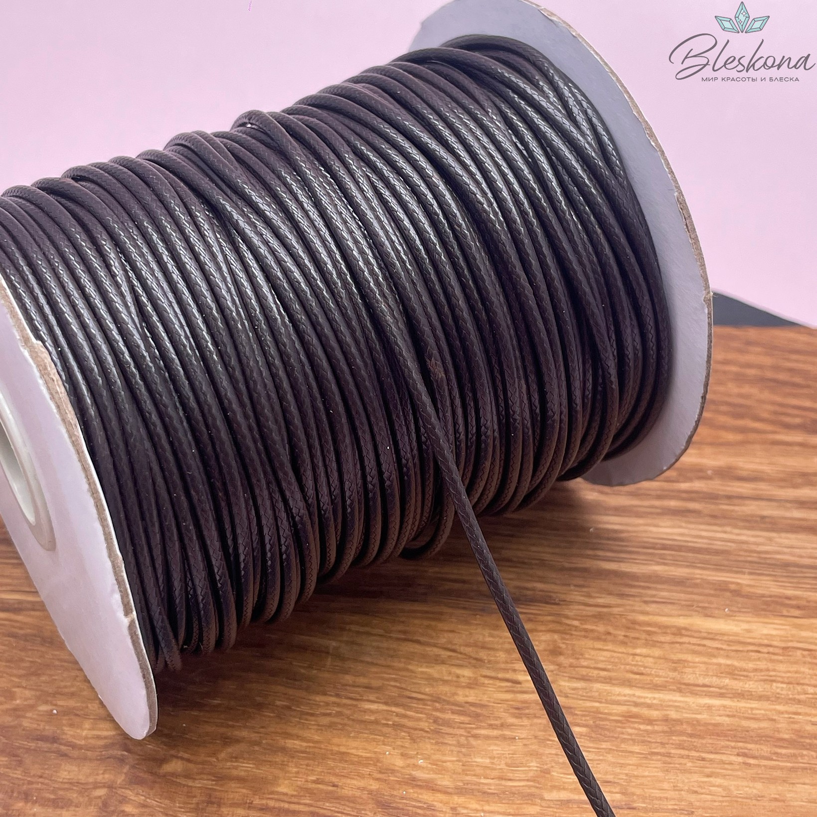 Шнур вощеный коричневый 2 мм (катушка)