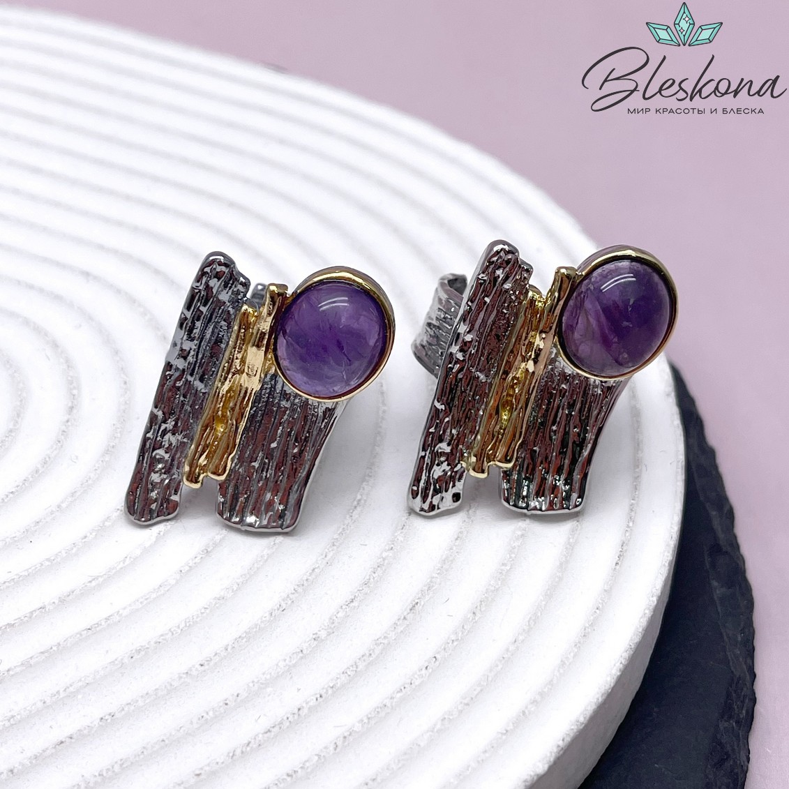 19,5 мм Цвет биколор, Кольцо рельефное безразмерное Аметист