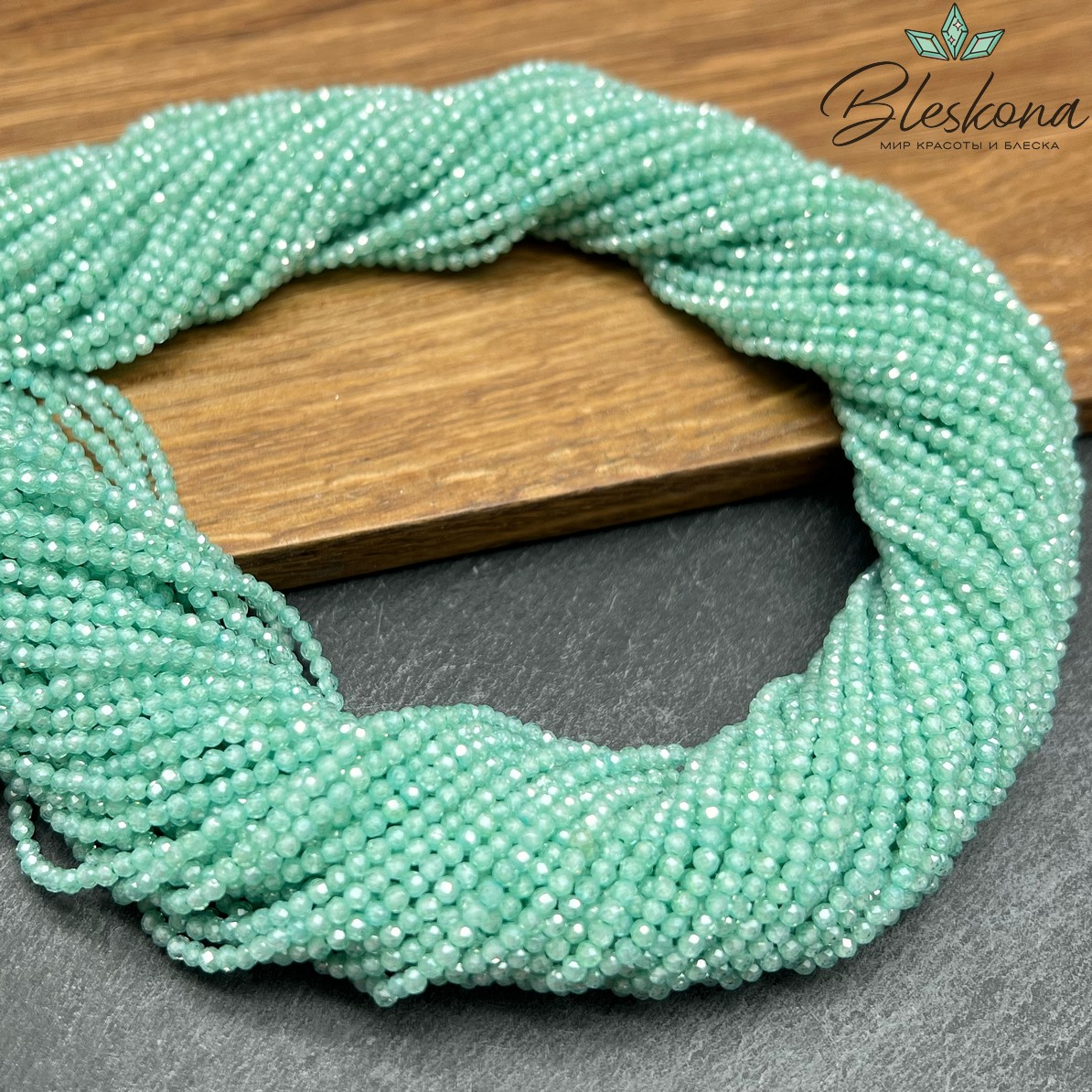 Циркон Glow ментоловый огранка 2 мм (кубический цирконий, фианит) 