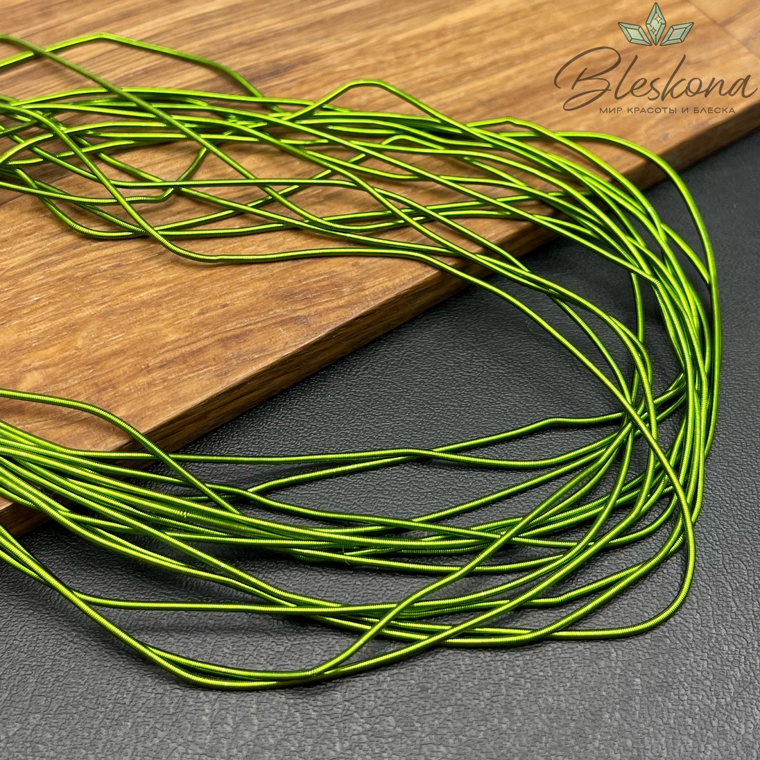 Канитель мягкая гладкая 1 мм, Цвет MD-15 уп.5 гр (оттенок зеленого)