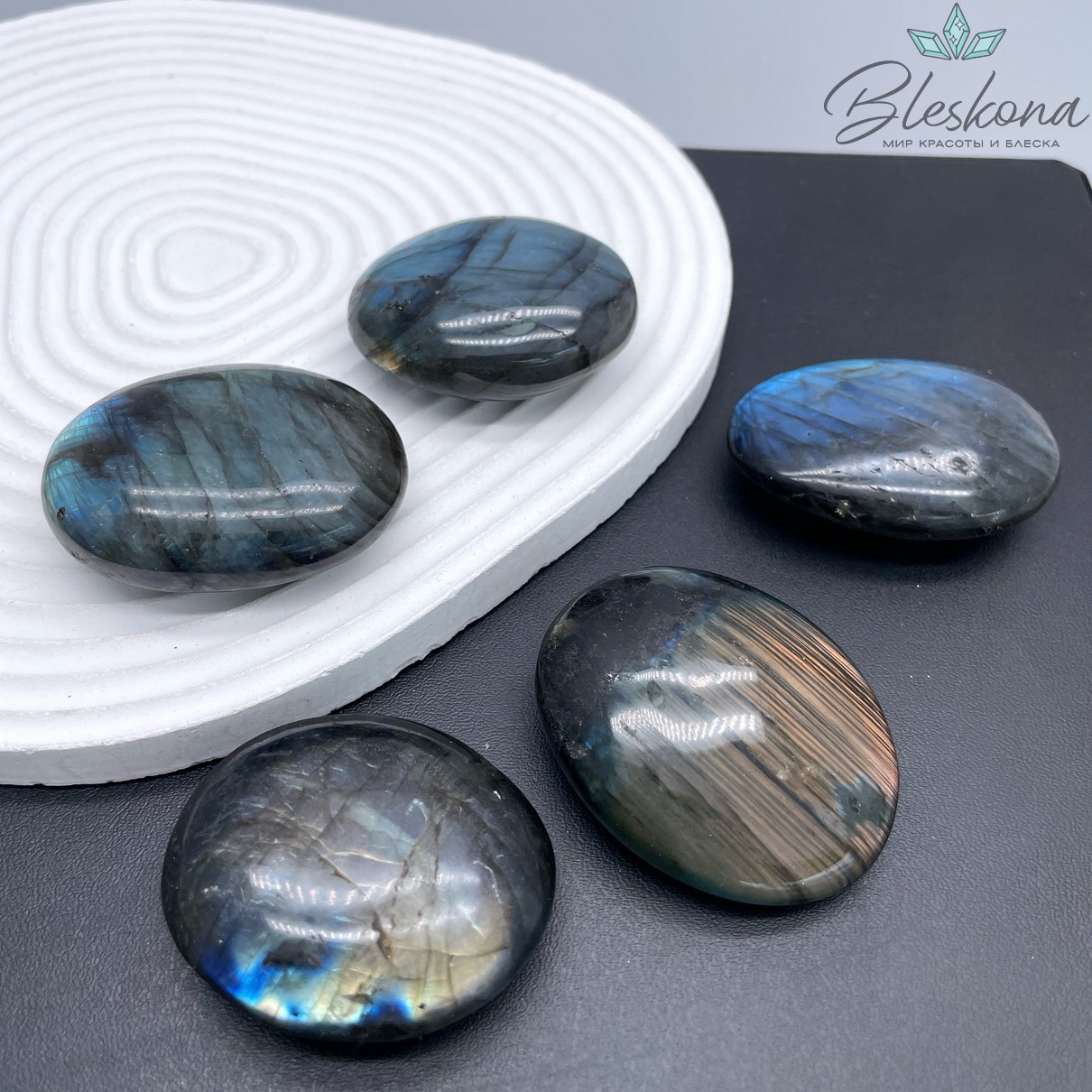 Лабрадор галтовка 45-50 мм