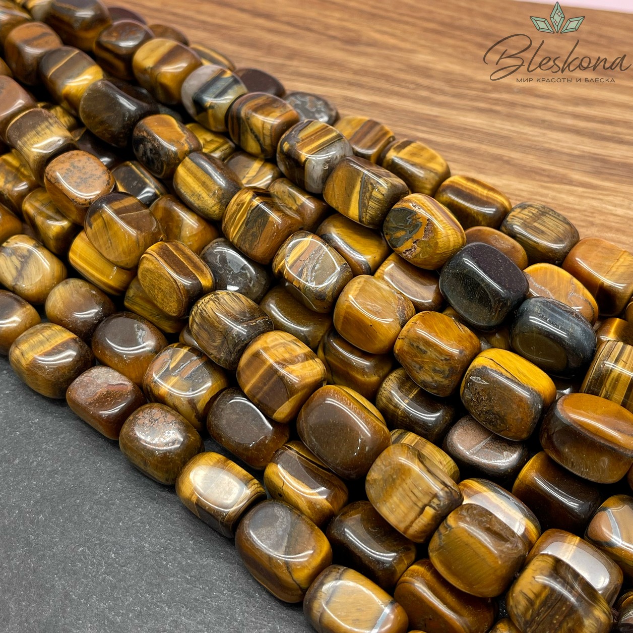 Тигровый глаз прямоугольник фриформ 15*11 мм