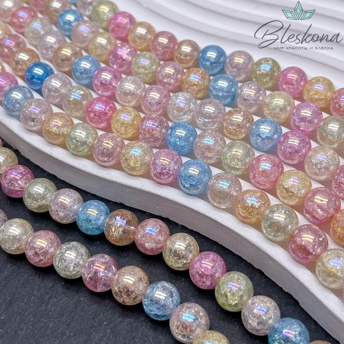 Кварц снежный  микс с переливом №1 (имитация) 10 мм