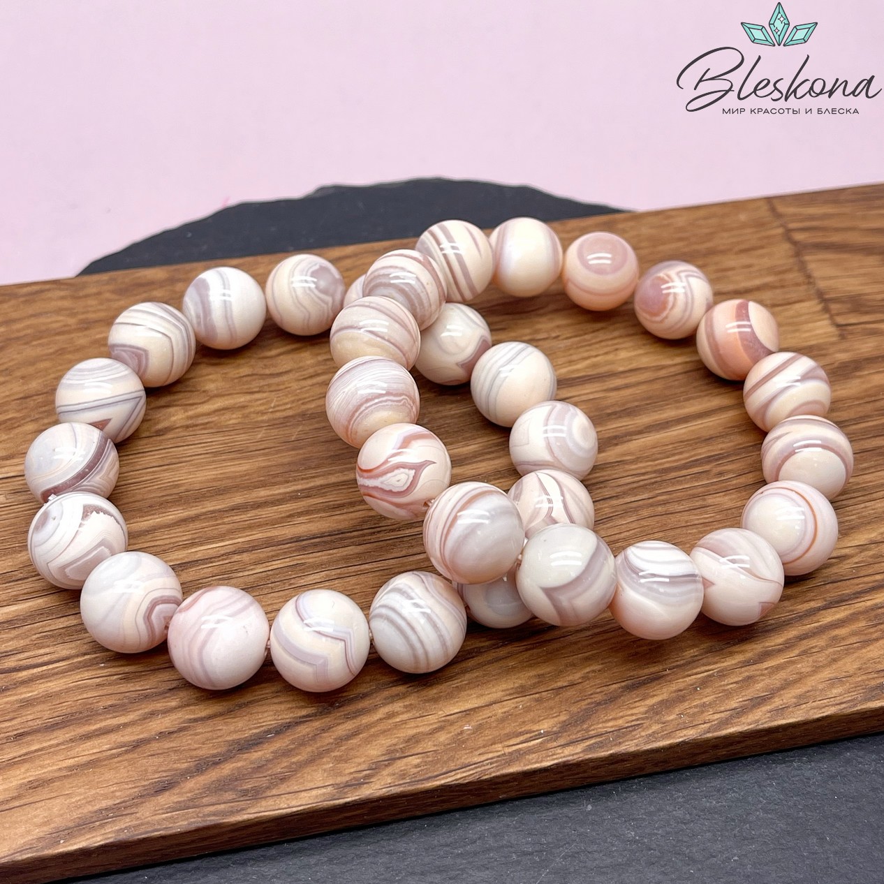 Агат розовый №1 сет 14 мм