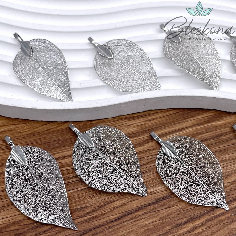 24*50 мм, Подвеска скелетированная, форма Лист, Цвет серебро