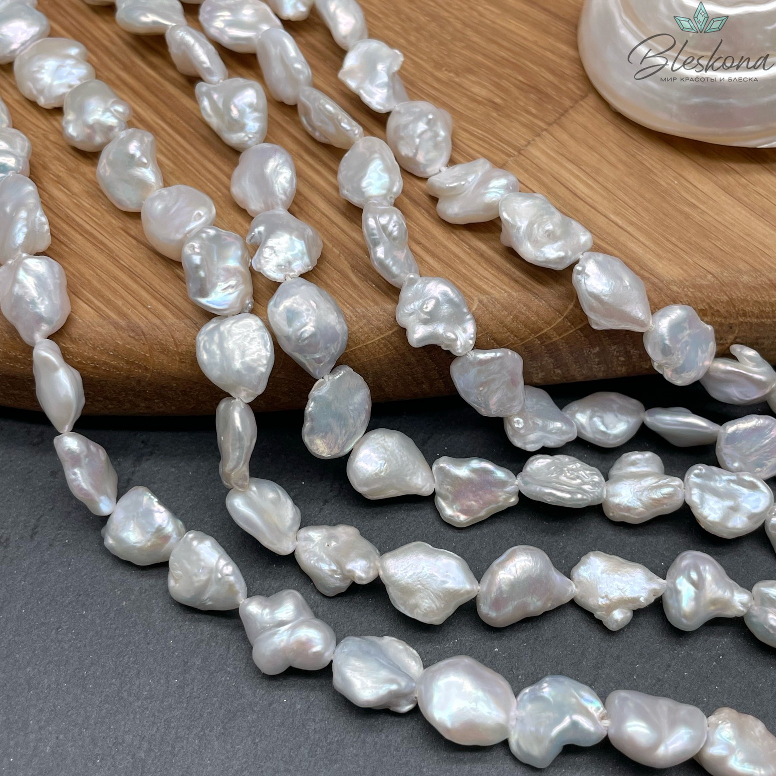 Жемчуг барочный белый 9-10 мм 