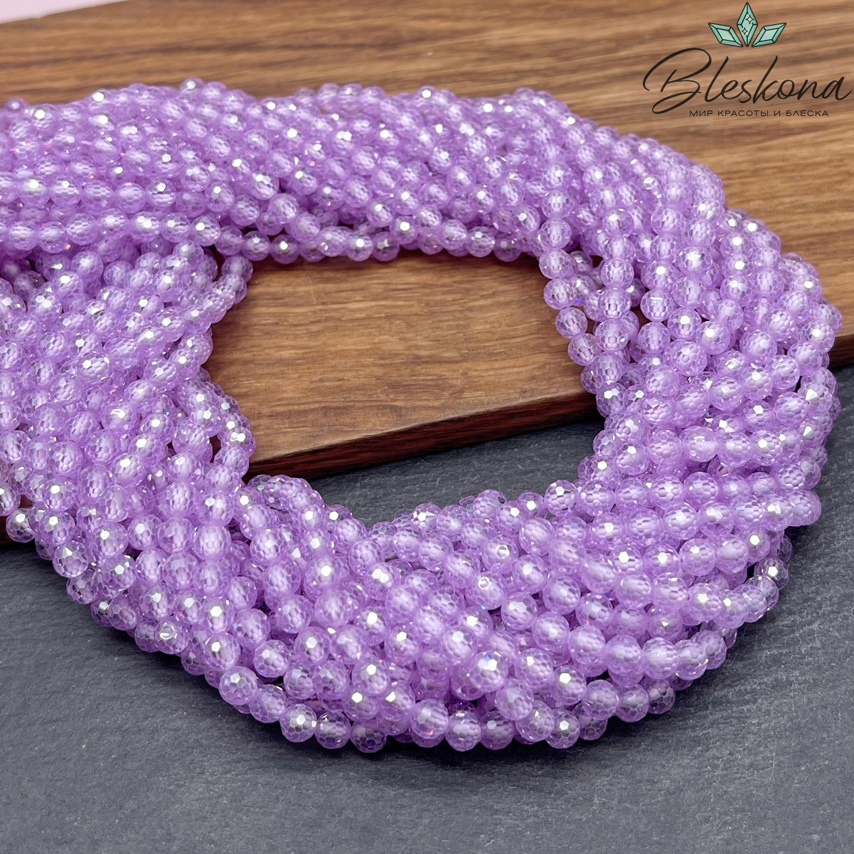 Циркон огранка лиловый 4,5 мм (кубический цирконий, фианит) 