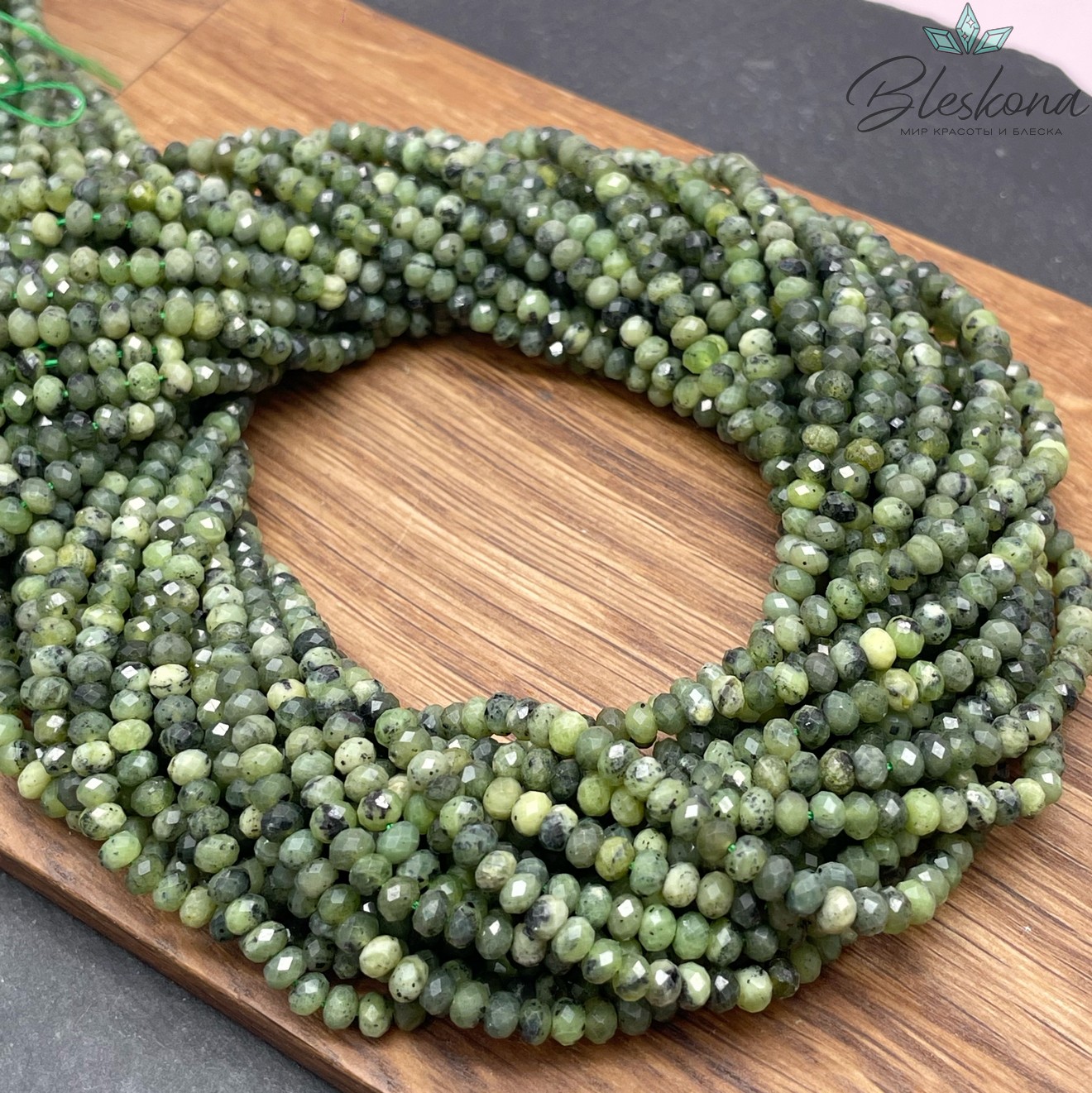 Нефрит Канадский рондель алмазная огранка 2,5*4 мм