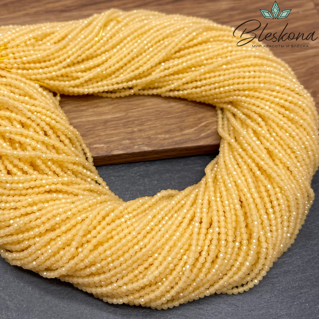 Лунный камень желтый тонированный (имитация) 2 мм