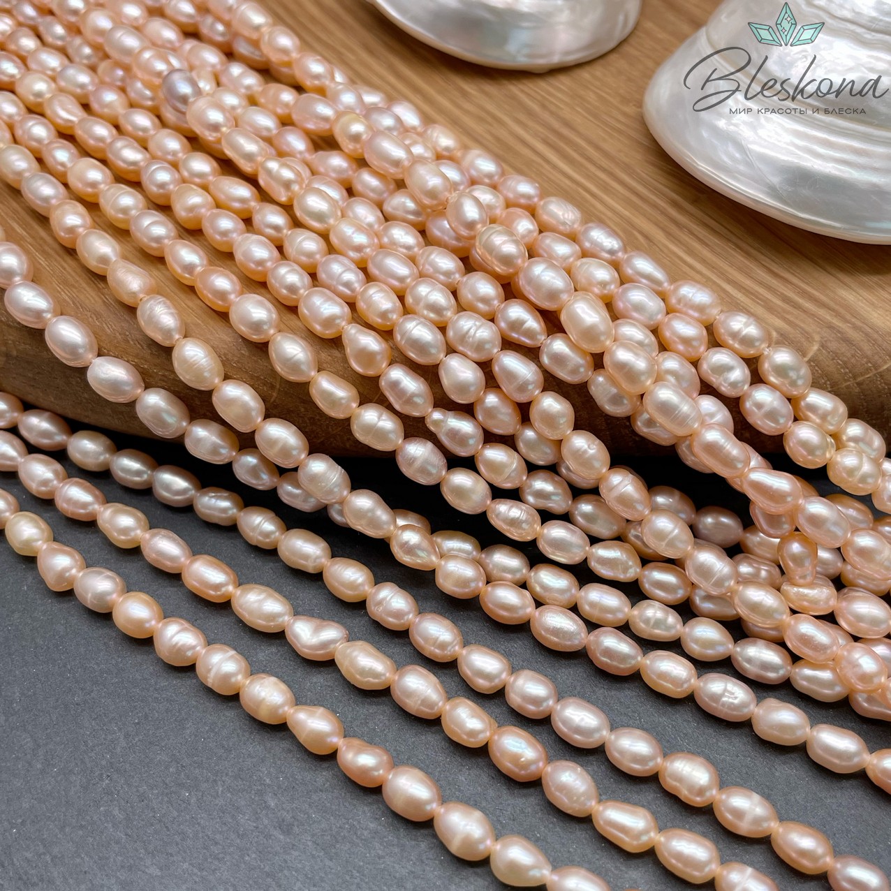 Жемчуг рис персиковый 4,3-4,8 мм