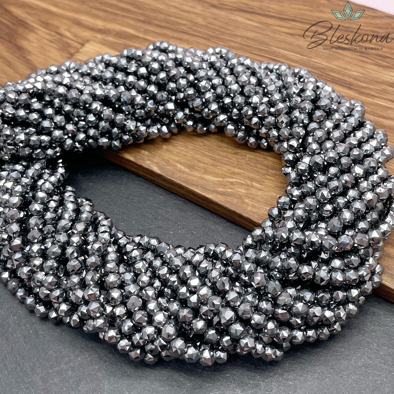 Терагерц огранка острая 4,5 мм