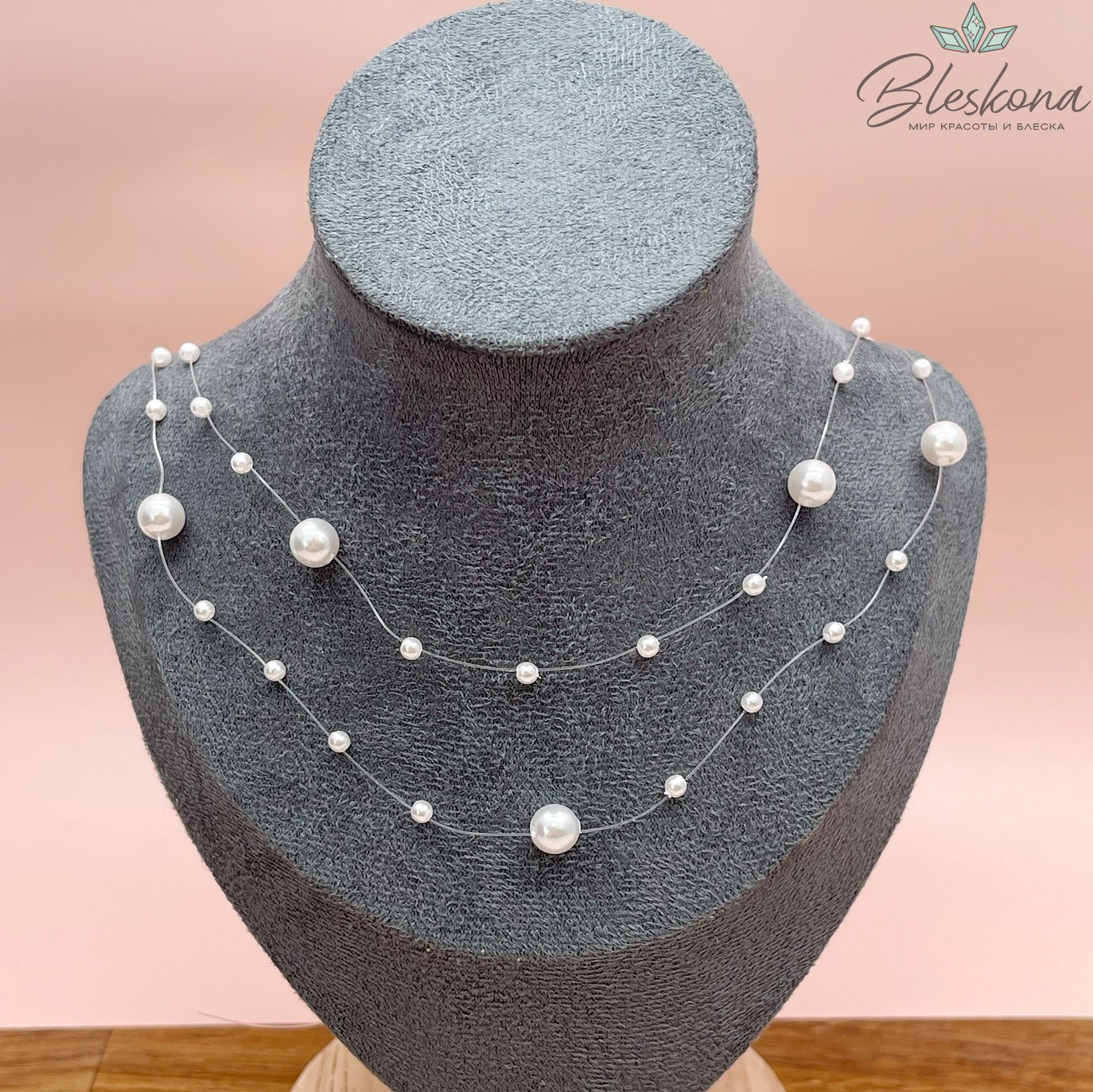 Основа для колье 1 м на леске имитация жемчуга бусины цвет белый