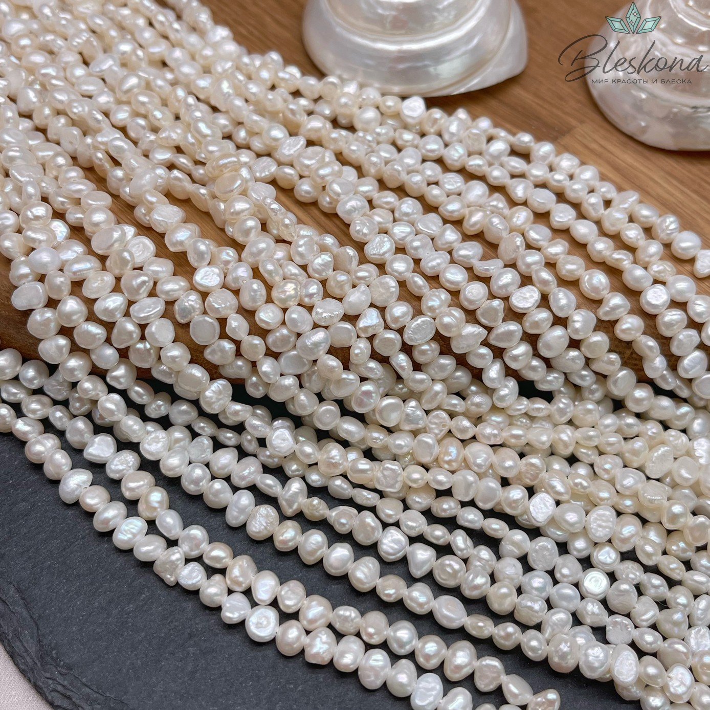Жемчуг барочный белый №1 5-6 мм 