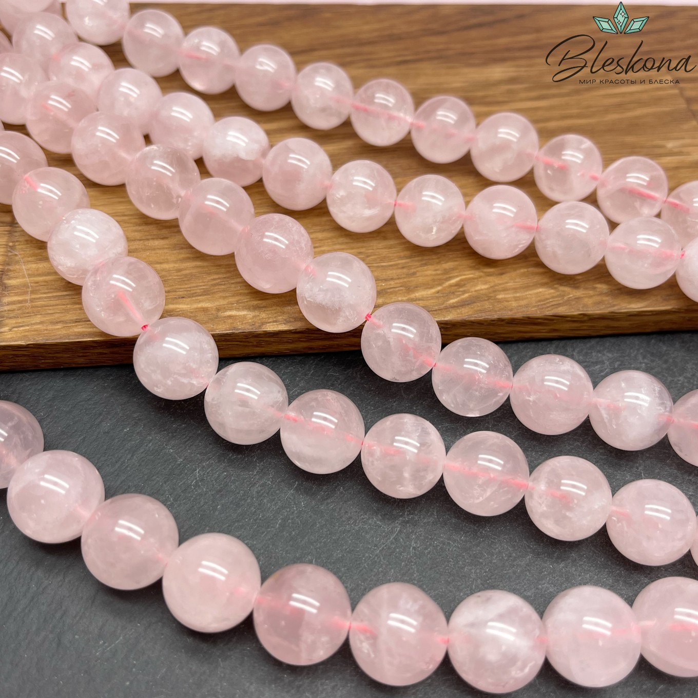 14 мм Мадагаскарский розовый кварц №1