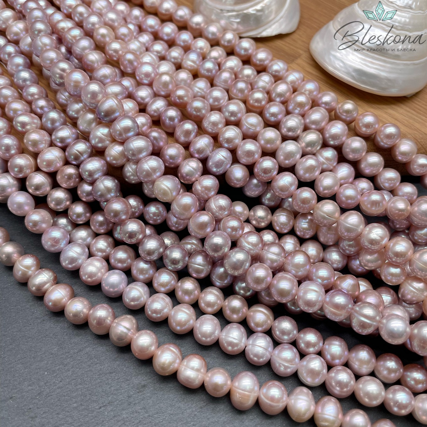 Жемчуг натуральный фиолетовый 8,5-9 мм 