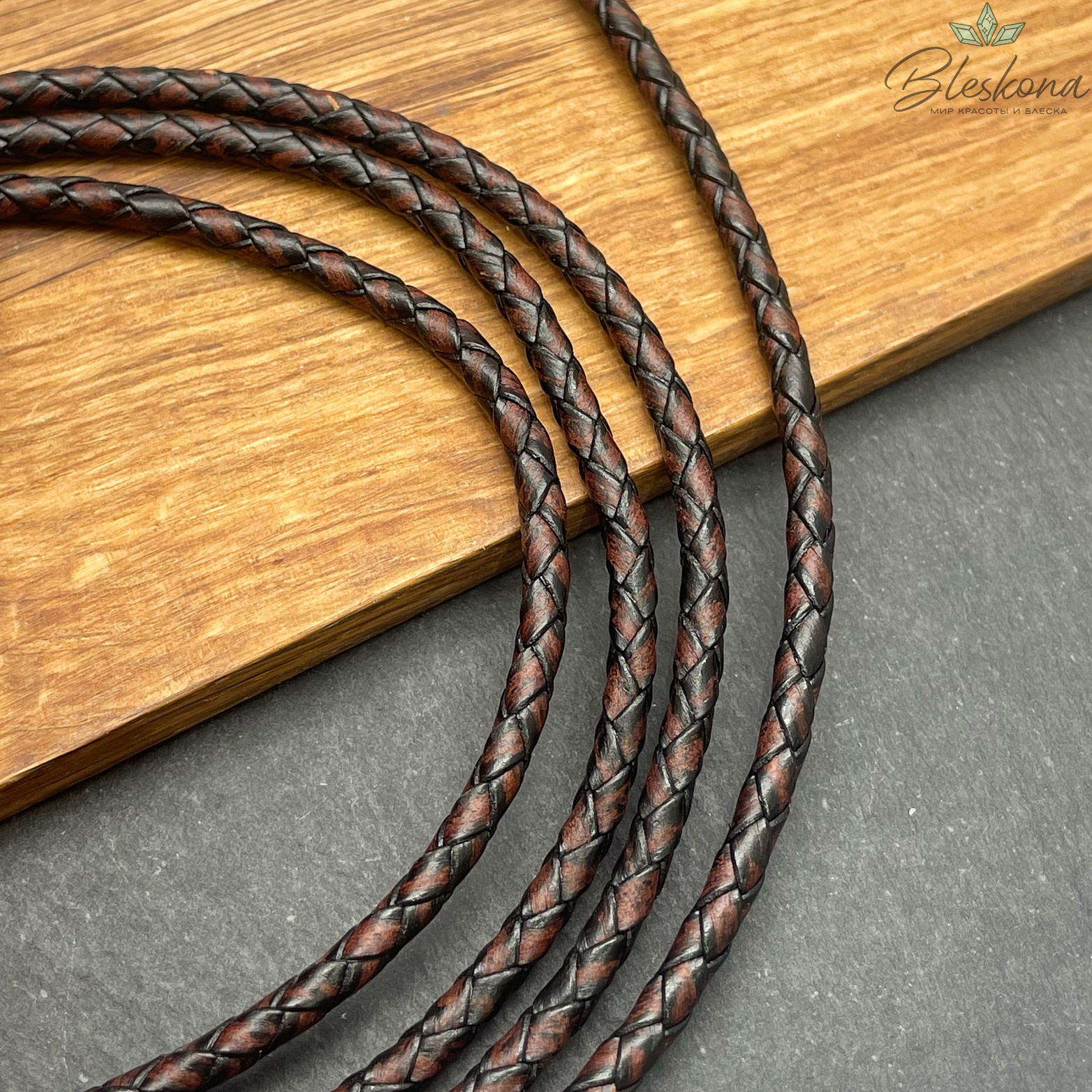 Шнур для браслетов из натуральной кожи темно- коричневый 4 мм