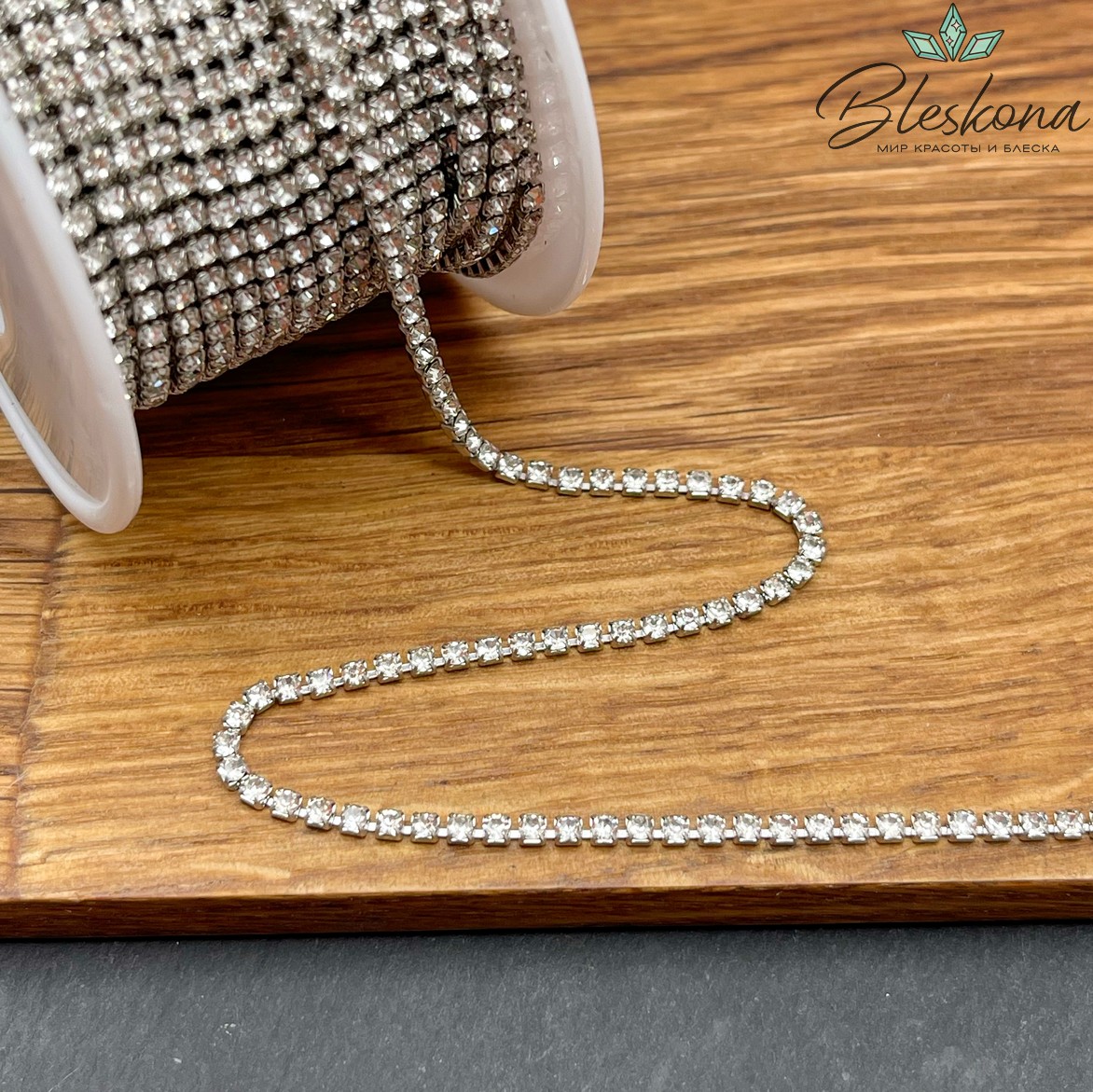 Цепь №308 цвет серебро, стразовая лента белые цирконы 2 мм