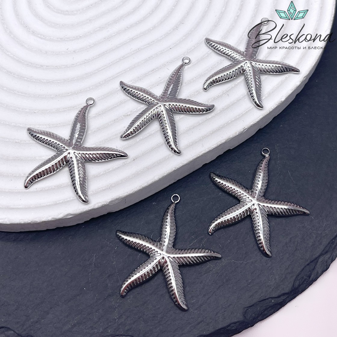 34,7*33 мм Цвет серебро, Подвеска Морская звезда 