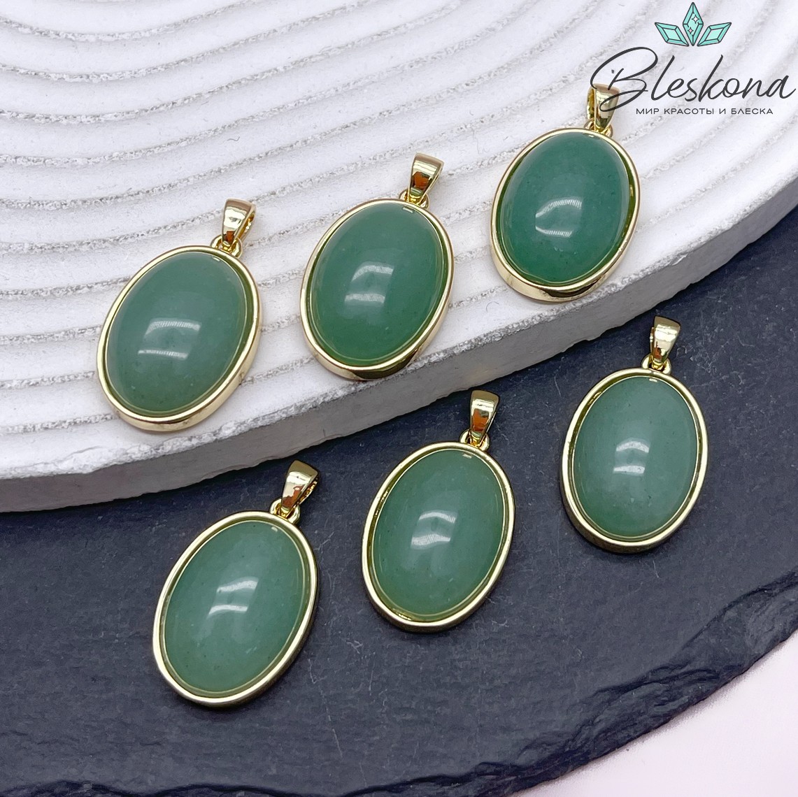 22,5*15 мм Цвет золото, Подвеска овал Авантюрин зеленый