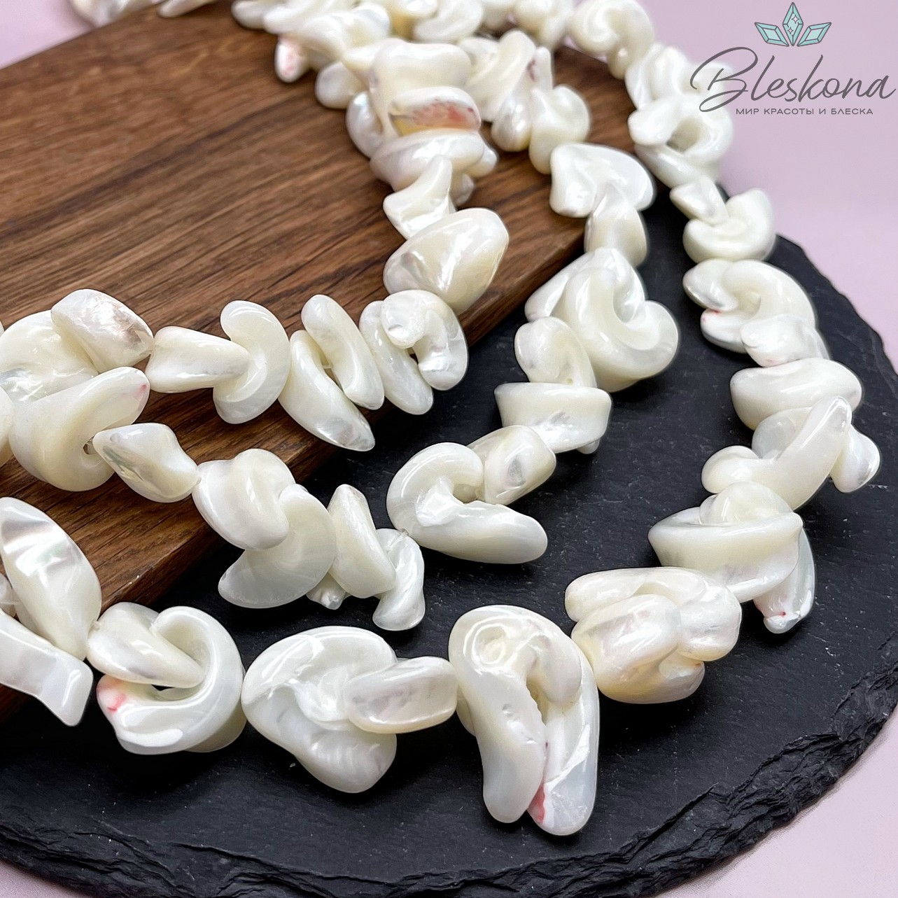 Перламутр белый фриформ на увеличение 15-23 мм