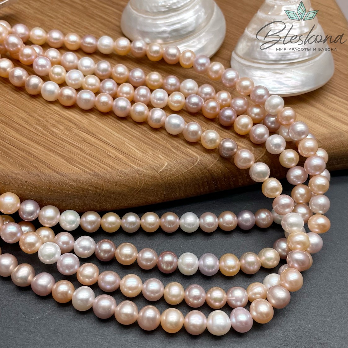 Жемчуг шар микс 7,5 мм 