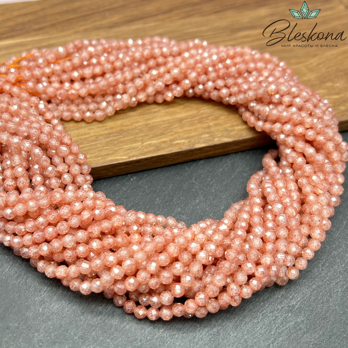 Циркон Glow персиковый огранка 4 мм (кубический цирконий, фианит) 