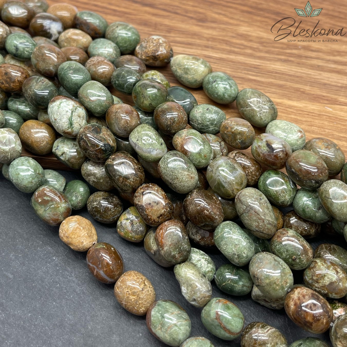 10-11 мм Агат зеленый галтовка 