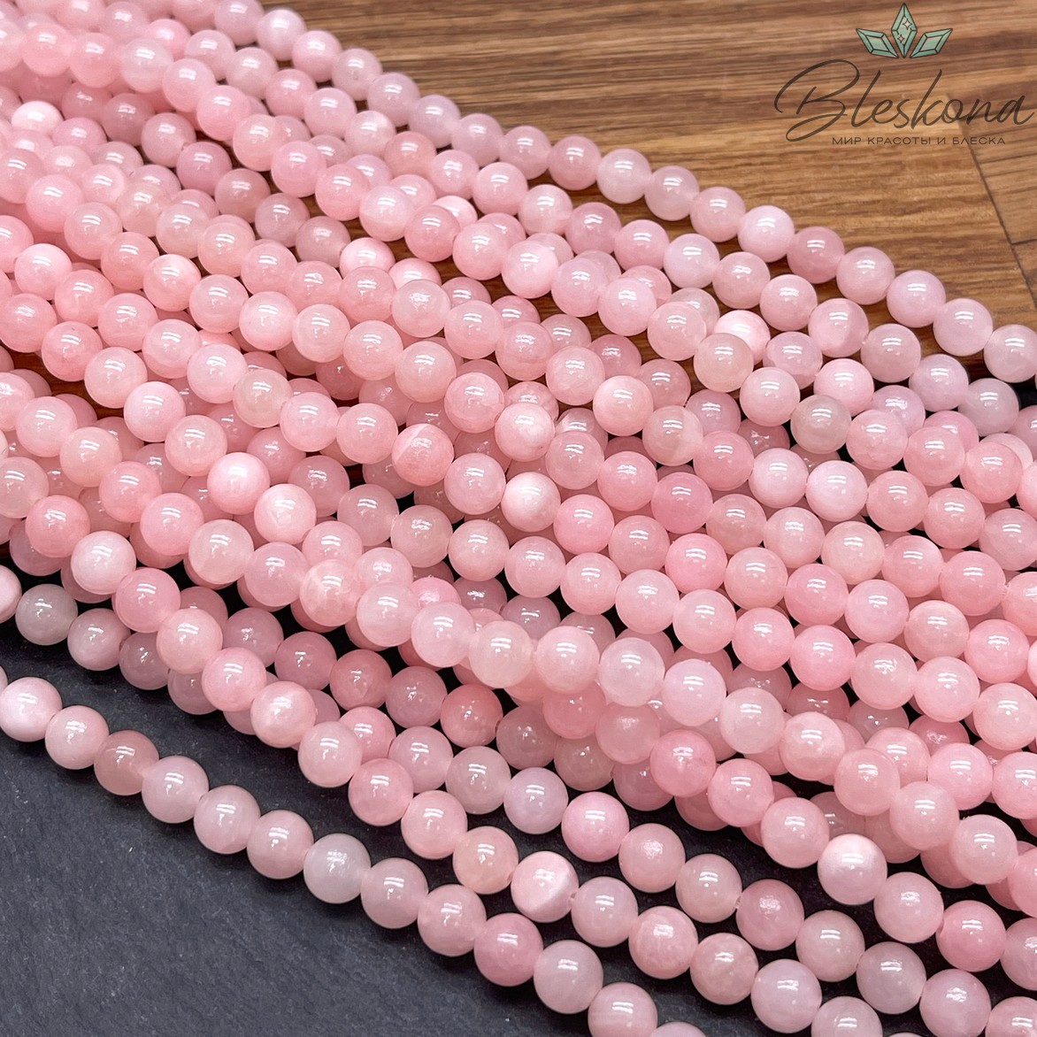 Оникс розовый №1 6 мм 