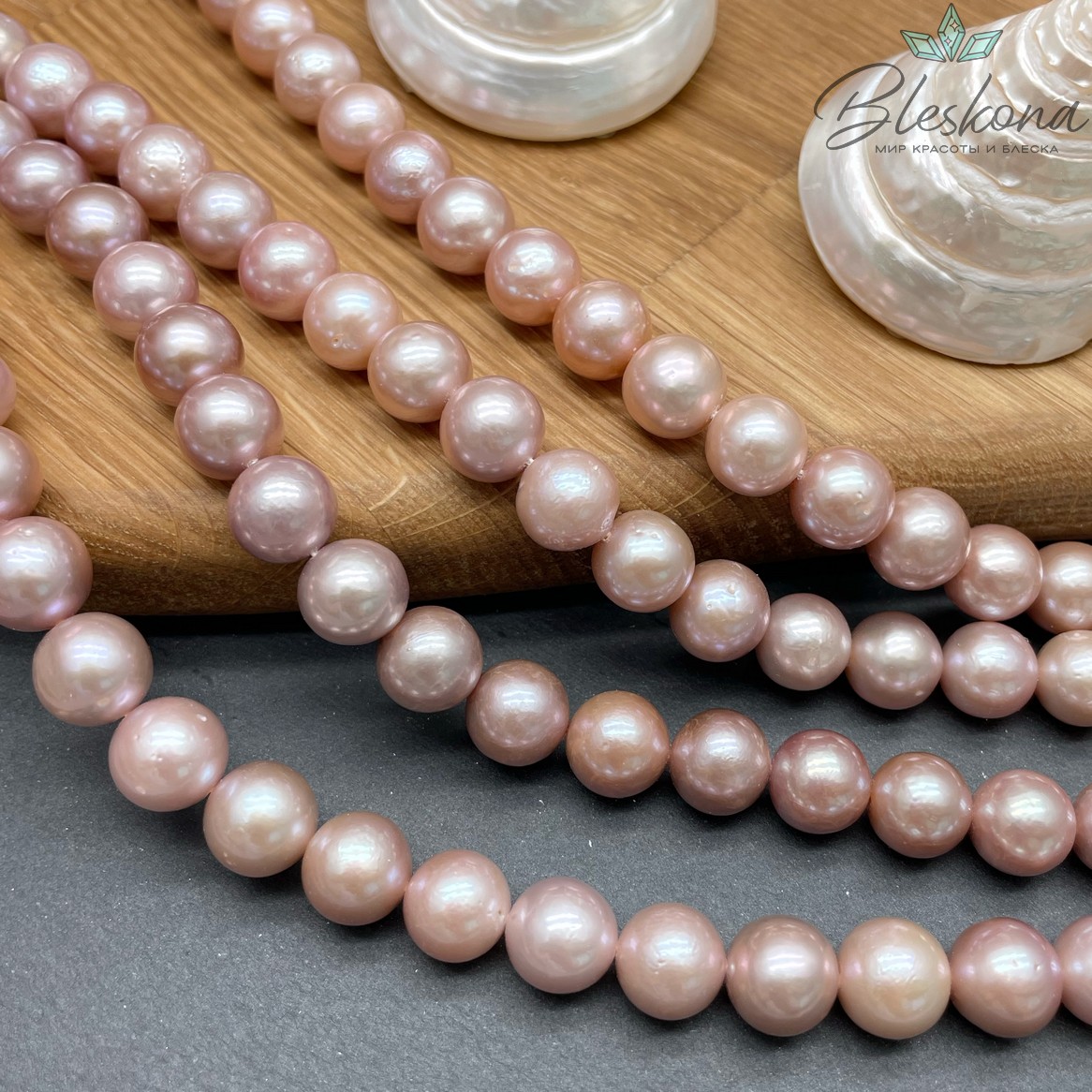 Жемчуг шар фиолетовый на увеличение 9-11 мм